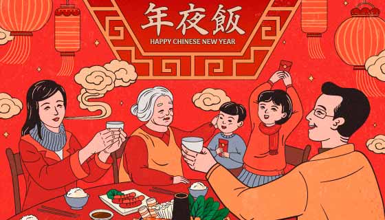 一家人聚在一起吃年夜饭矢量素材(EPS)