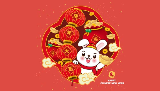 举着金元宝的兔子设计兔年大吉矢量素材(EPS)