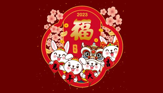 窗户里探出头拜年的兔子设计兔年大吉矢量素材(EPS)