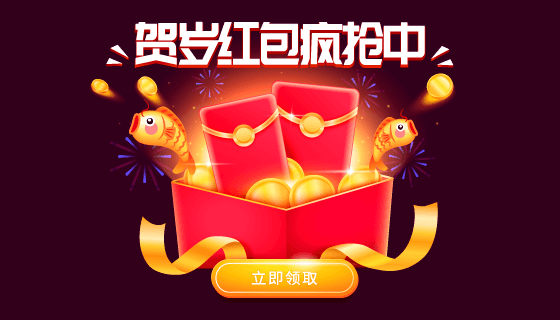 跳跃的鲤鱼设计贺岁红包矢量素材(EPS)