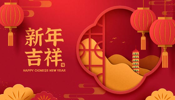 窗户和灯笼设计新年吉祥春节背景矢量素材(EPS)