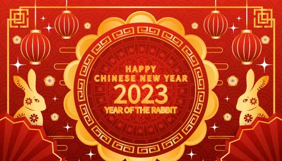 金色灿烂的2023兔年春节快乐背景矢量素材(EPS)