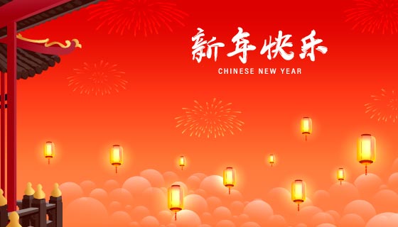空中的烟花和孔明灯设计新年快乐春节背景矢量素材(EPS)