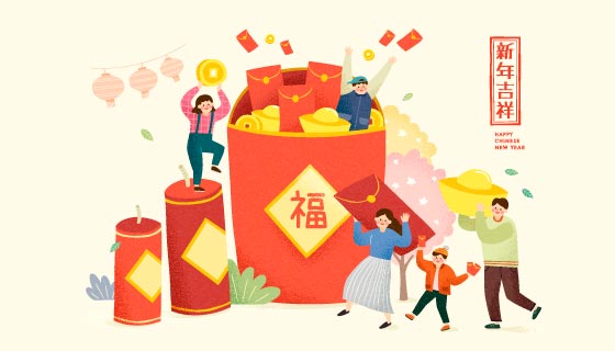 领取到红包的人们新年吉祥春节背景矢量素材(EPS)