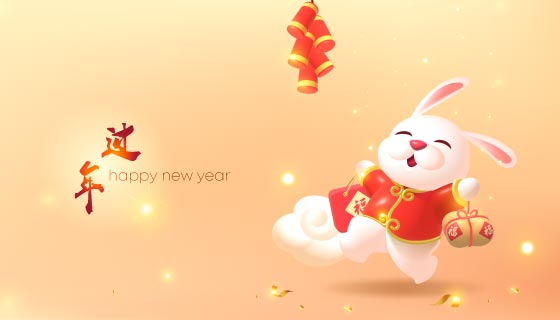 提着礼物开心过年的小白兔矢量素材(EPS)