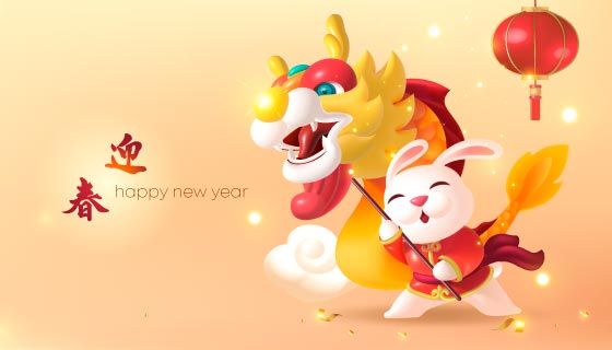 舞龙迎春的小白兔春节背景矢量素材(EPS)