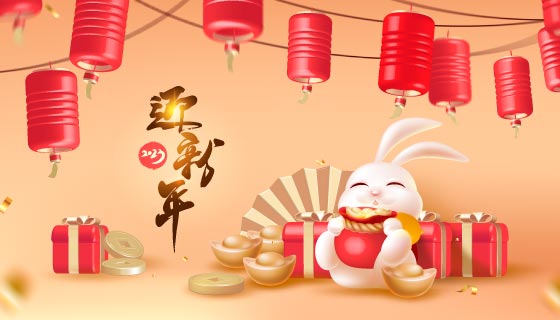 抱着一袋金元宝的小白兔设计2023迎新年春节背景矢量素材(EPS)
