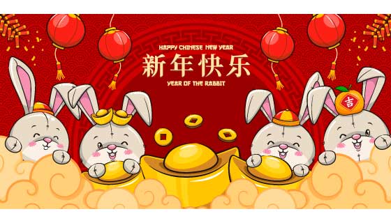 趴在金元宝上的兔子设计兔年新年快乐banner矢量素材(EPS)