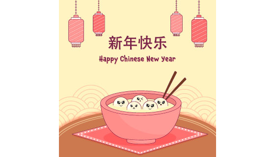 可爱表情的汤圆设计元宵节背景矢量素材(EPS)