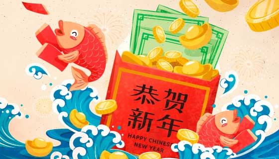 跳出水面抢红包的锦鲤设计恭贺新年背景矢量素材(EPS)