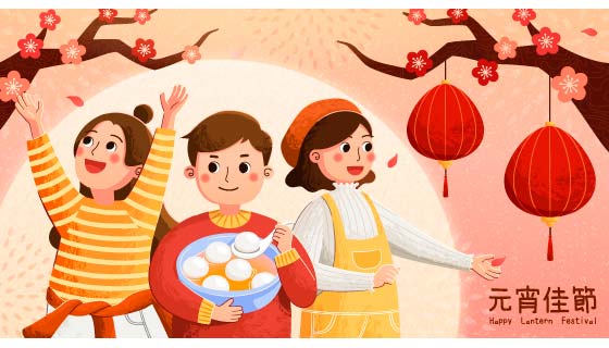 开心庆祝元宵节的人们矢量素材(EPS)