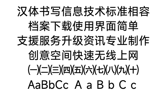 小米 MiSans：MIUI 13 系统字体