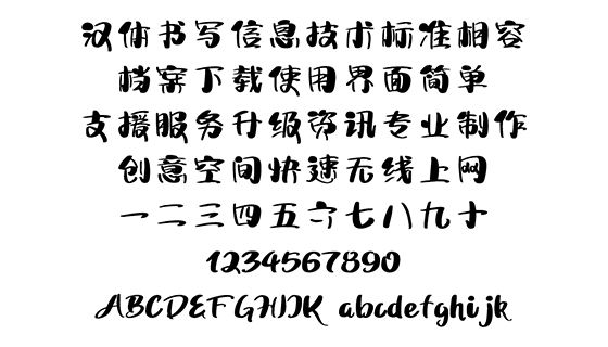 文悦孙小松鲷鱼烧体