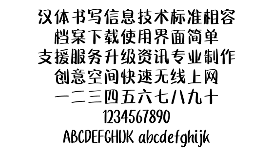 文悦孙小松春物语体