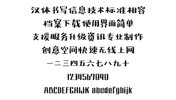 文悦孙小松秋意浓体