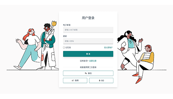 Tailwind CSS 制作带人物插画的登录页面