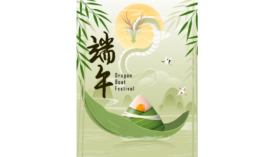粽子和飞舞的龙设计端午节海报矢量素材(EPS)