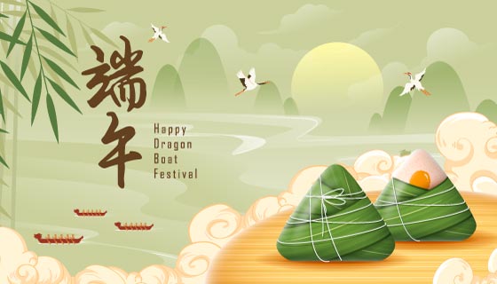 粽子祥云白鹤等设计端午节背景矢量素材(EPS)