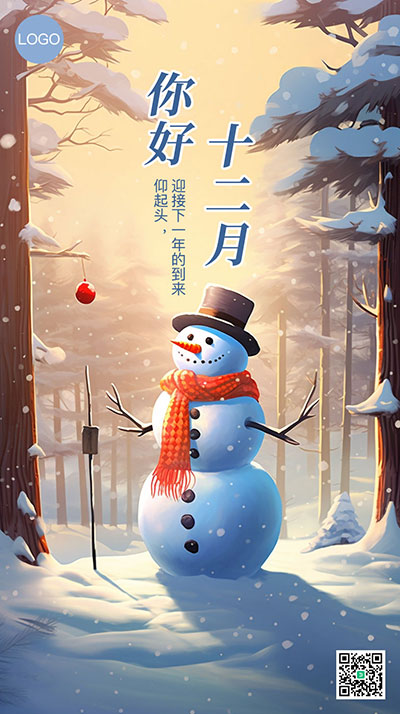 冬天阳光下的雪人十二月你好素材(PSD)