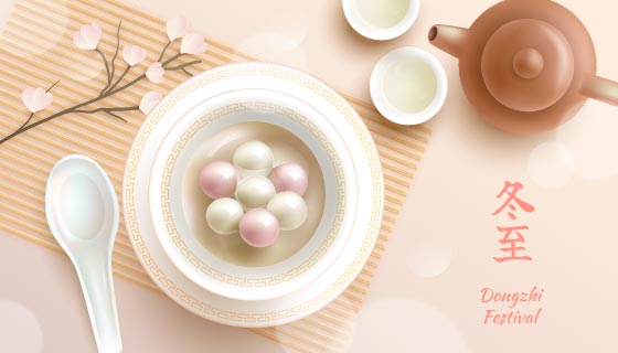多彩汤圆设计冬至背景矢量素材(AI/EPS)