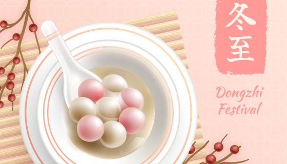 多彩汤圆设计冬至背景矢量素材(AI/EPS)