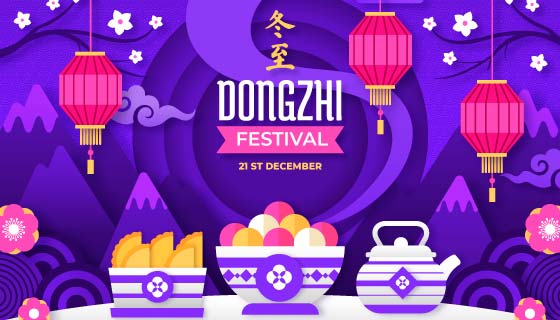 灯笼汤圆饺子等设计冬至背景矢量素材(AI/EPS)