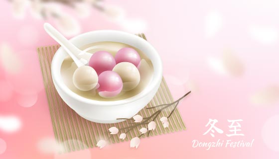 多彩美味的汤圆设计冬至背景矢量素材(AI/EPS)