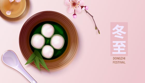 汤圆和梅花设计冬至背景矢量素材(AI/EPS)