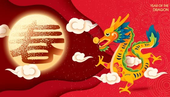 祥龙和满月设计龙年春节快乐背景图矢量素材(EPS)