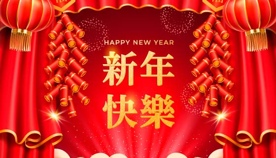 灯笼和鞭炮设计红色喜庆新年快乐背景图矢量素材(EPS)