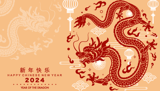 祥龙设计2024龙年新年快乐背景图矢量素材(EPS)