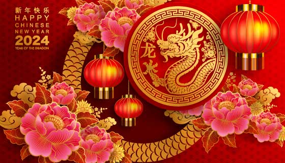 灯笼牡丹花和龙设计2024龙年新年快乐背景图矢量素材(EPS)
