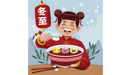 开心吃汤圆的女孩设计冬至背景图矢量素材(AI/EPS)