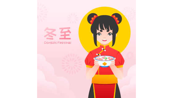 端着汤圆的女孩设计冬至背景图矢量素材(AI/EPS)