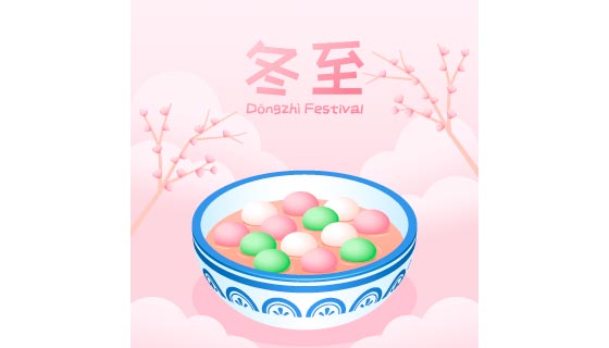 多彩的汤圆设计冬至背景图矢量素材(AI/EPS)