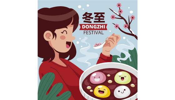 开心吃汤圆的女子设计冬至背景图矢量素材(AI/EPS)