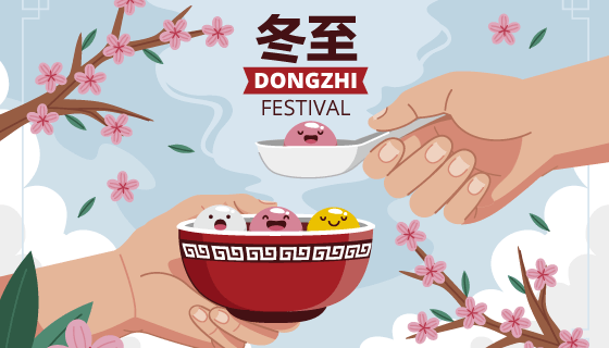 吃汤圆设计的冬至背景图矢量素材(AI/EPS)