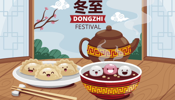 桌子上开心的饺子和汤圆设计的冬至背景图矢量素材(AI/EPS)