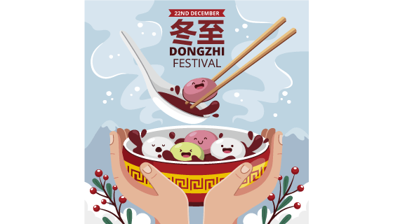 捧着一碗开心的汤圆设计冬至背景图矢量素材(AI/EPS)