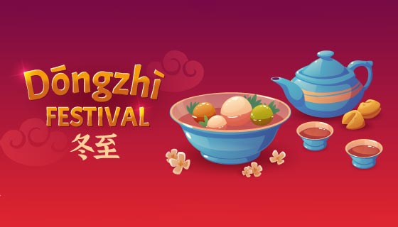 四张汤圆饺子设计的冬至banner矢量素材(AI/EPS)