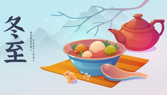 美味的汤圆和茶壶设计冬至背景图矢量素材(AI/EPS)