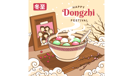 热气腾腾的汤圆设计冬至背景图矢量素材(AI/EPS)