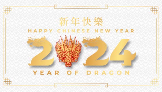 金色龙头设计2024新年快乐背景图矢量素材(EPS)