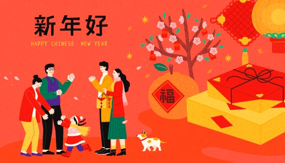 爸爸妈妈带着孩子给长辈拜年矢量素材(EPS)