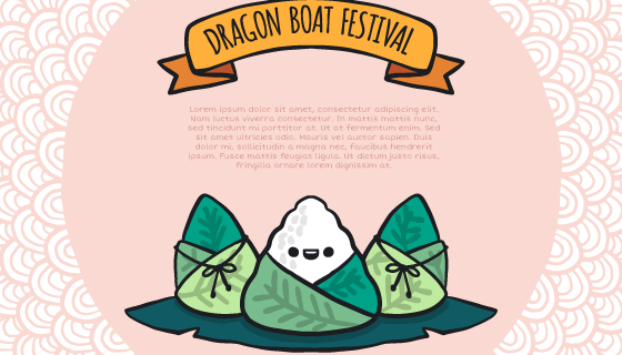 可爱端午节粽子背景矢量素材(EPS/AI)