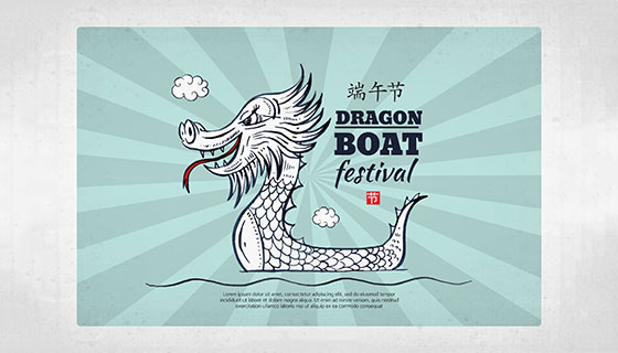 手绘端午节龙舟背景矢量素材(EPS/AI)