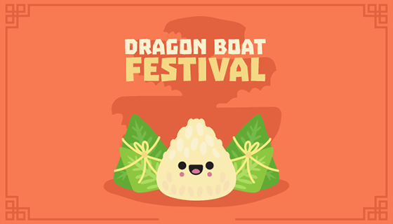 可爱端午节粽子背景矢量素材(EPS/AI)