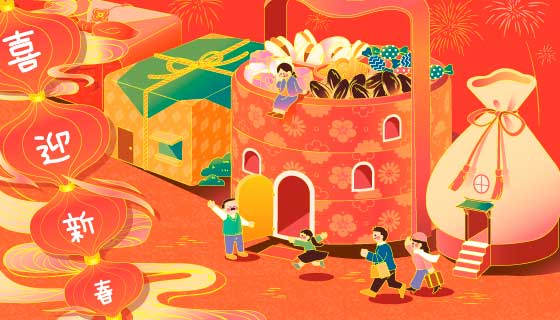 剪纸设计喜迎新春矢量素材(EPS)