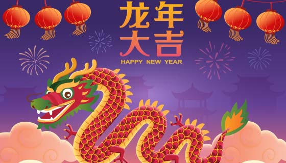 飞舞的金龙设计龙年大吉矢量素材(EPS)