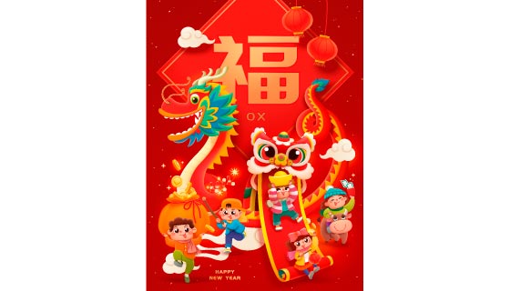 开心庆祝龙年春节的小朋友们矢量素材(EPS)